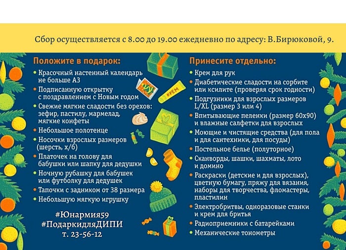 Новогодние Подарки Для Творчества Детям Новогодние Подарки Для Творчества Детям