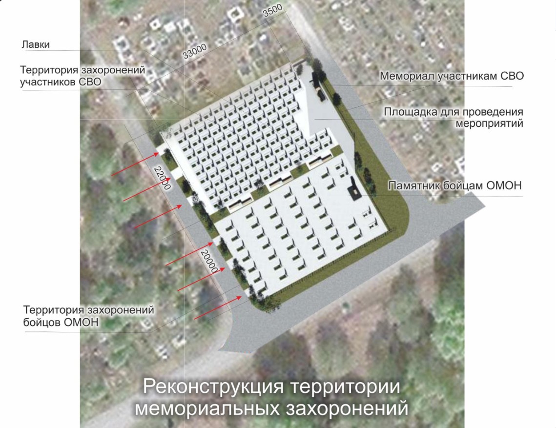 В Березниках благоустроят территорию захоронения бойцов ОМОН и участников  СВО | 18.05.2024 | Березники - БезФормата