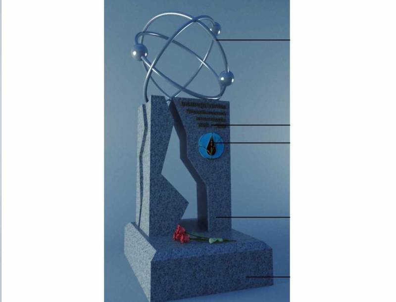 На фото эскиз, победивший в конкурсе