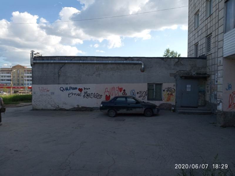 2 40 Магазин