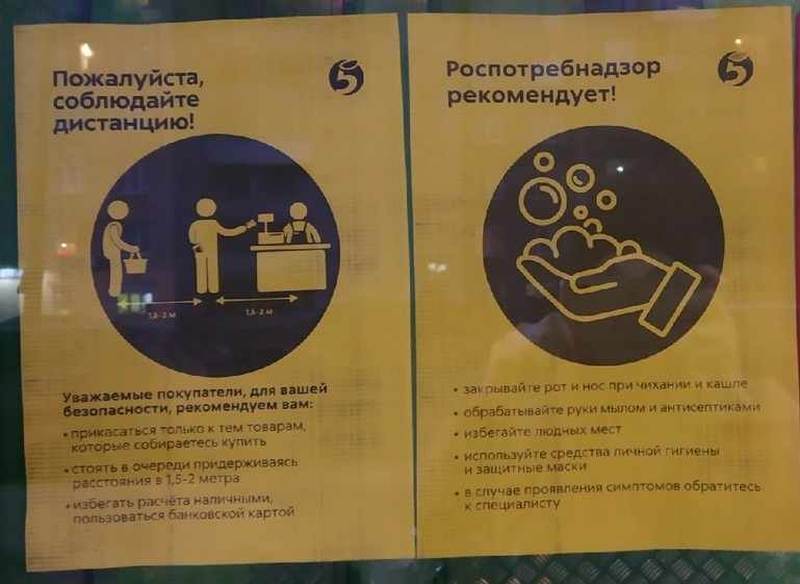 Пенсионеры Магазины Время