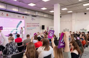 Студенты из Соликамска приняли участие в фестивале «Мед_Пикник» - Непермь