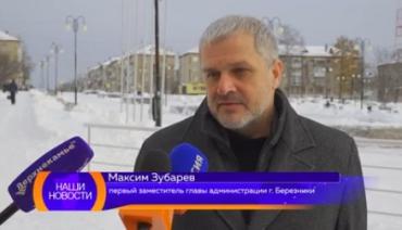 Крупнейшая в этом году жкх-авария - Непермские новости