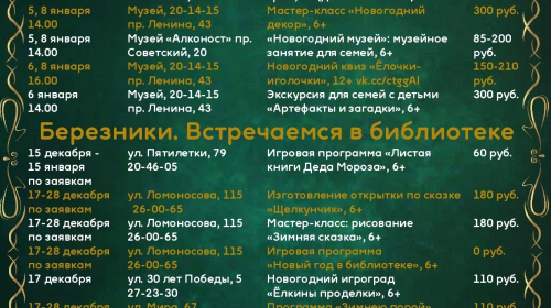 assets/resourceimages/47215/4.jpg