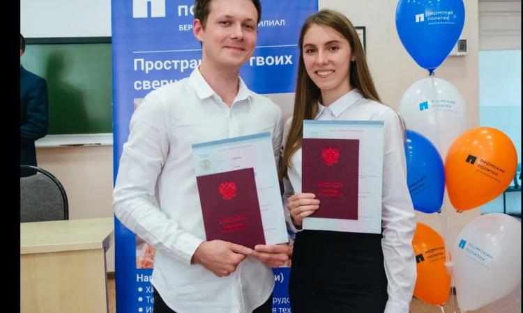 Сергей Санников, Полина Шаклеина - счастливые обладатели красных дипломов