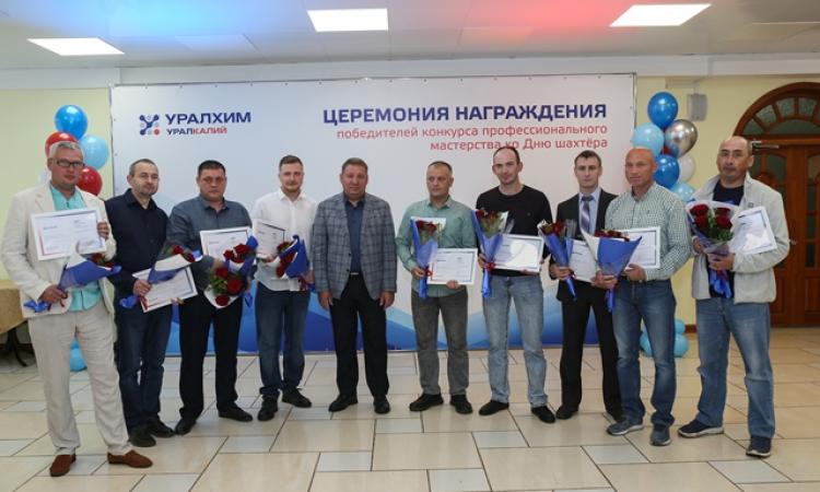 Андрей Харинцев вручил награды Березниковским шахтёрам
