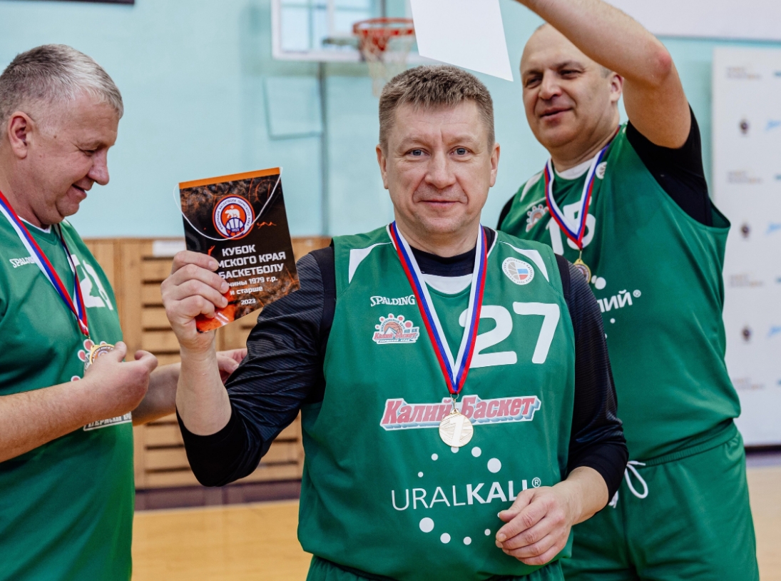 Алексей Пегушин баскетбол