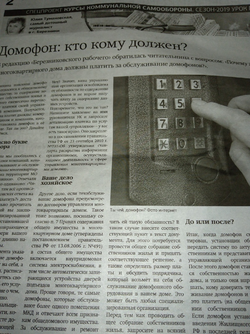Когда приходит газета. Когда приходит газета. Мемы про студенческую жизнь. Когда приходит газета. Когда приходит газета.