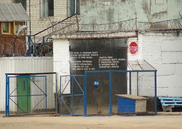 Ик 38 березники. Ик 38 березники. Колония 38. Лиственная 1 березники ик-38. Ик 38 березники.