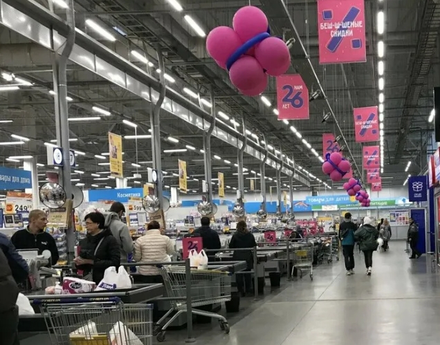 Какие Магазины Откроют Сегодня Какие Магазины Откроют Сегодня
