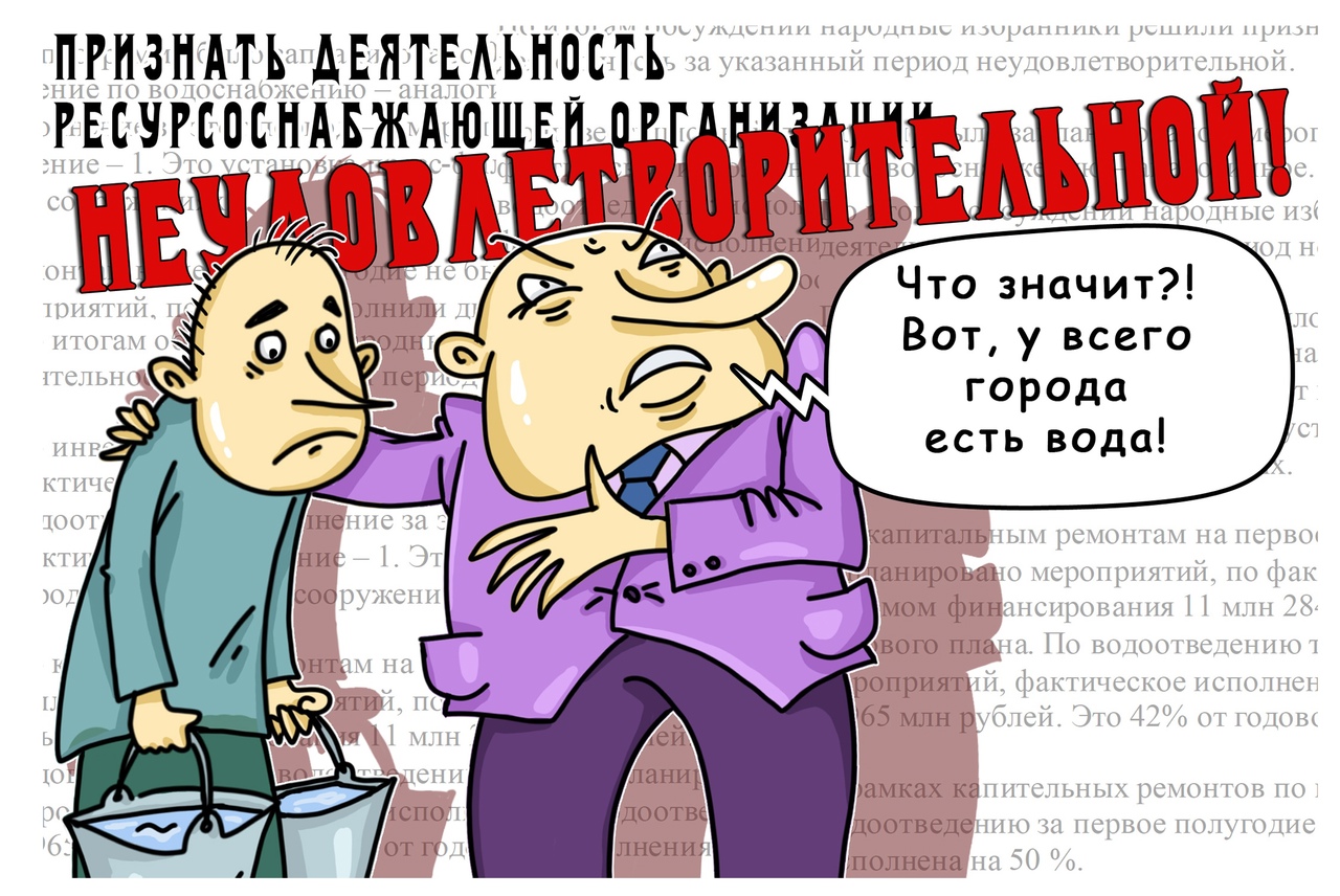 Ни туды и ни сюды. Ни туды и ни сюды