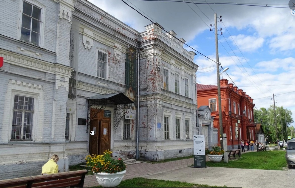 Чердынский краеведческий музей