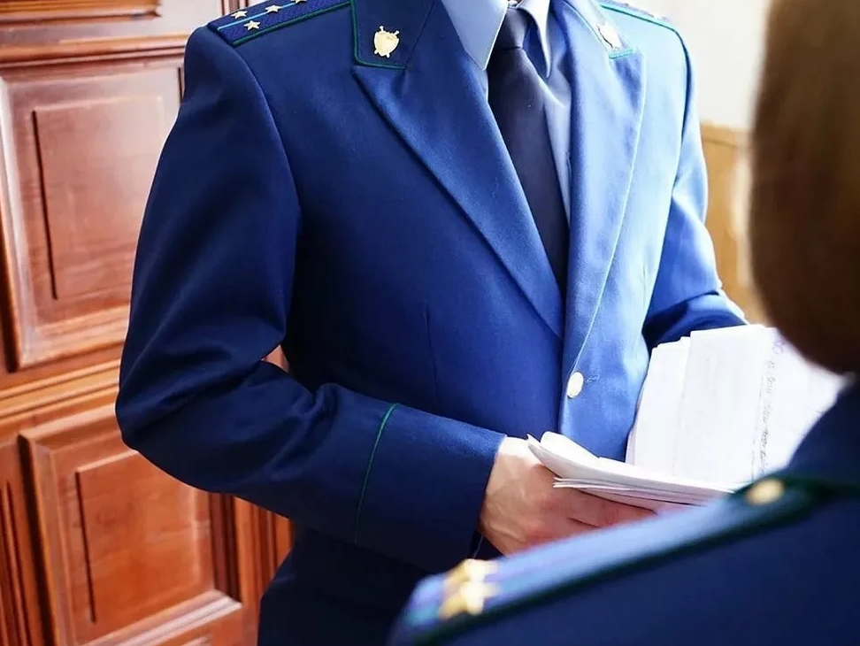 Картинки прокуратуры для презентации