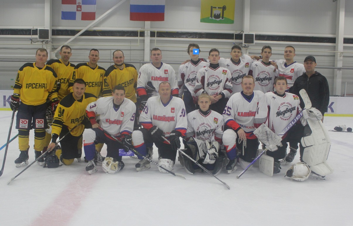 соль арена каток. соликамск соль арена ледовый дворец. цена катка на клестовке соль арена. соль арена соликамск телефон. каток соль арена соликамск.