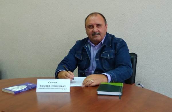 главный инспектор инспекции труда. главный инспектор инспекции труда. главный инспектор инспекции труда. главный инспектор труда. яцких антон николаевич.