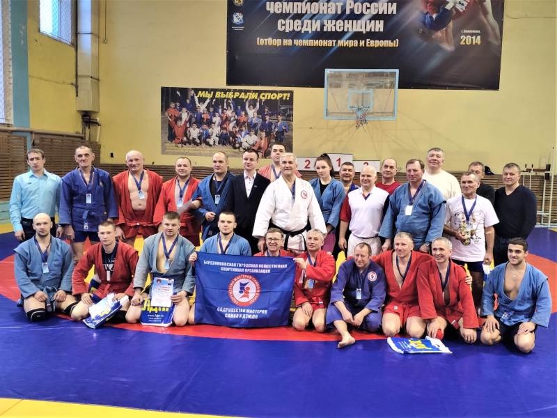 Спортзал самбо Пермь